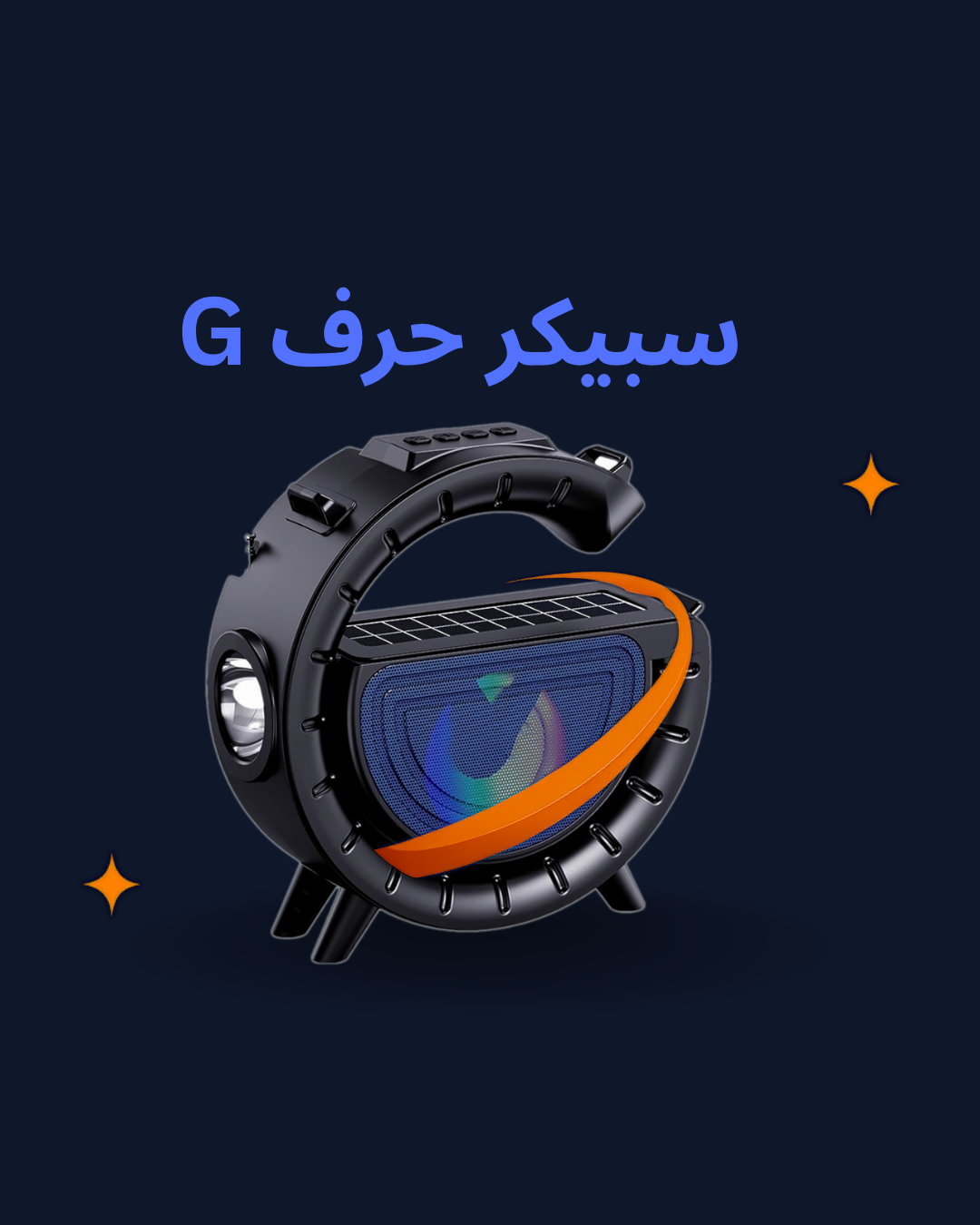 أدوات جيمنج